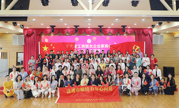 綠之韻集團(tuán)董事、總裁勞嘉獲評(píng)“湖南省工商聯(lián)女企業(yè)家商會(huì)優(yōu)秀會(huì)長(zhǎng)”