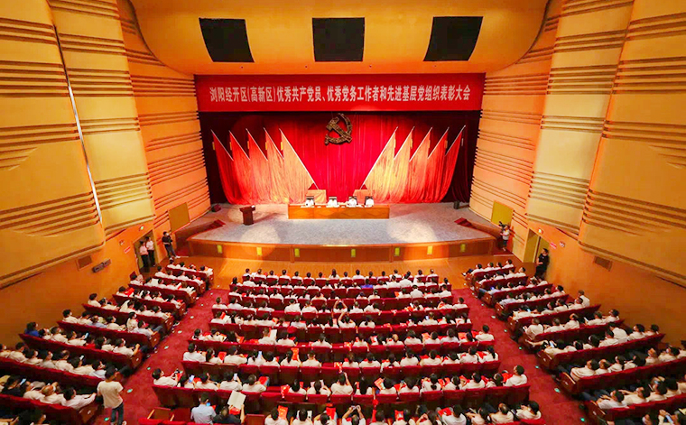 瀏陽(yáng)經(jīng)開(kāi)區(qū)（高新區(qū)）“七一”表彰大會(huì)召開(kāi)，綠之韻集團(tuán)榮獲多項(xiàng)表彰