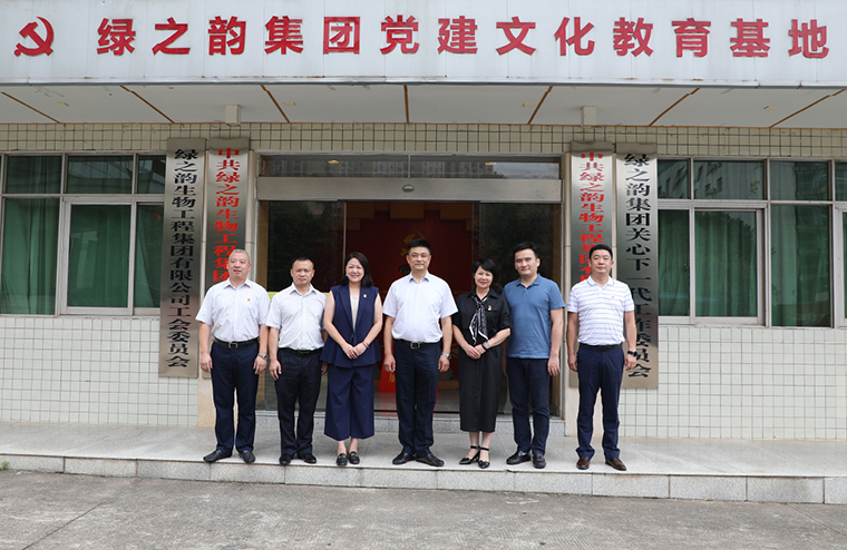 長沙市市場監(jiān)督管理局黨組副書記、副局長潘虹一行蒞臨綠之韻調(diào)研指導(dǎo)