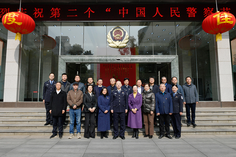 綠之韻集團副總裁胡均安再次受聘為長沙市公安局特邀監(jiān)督員