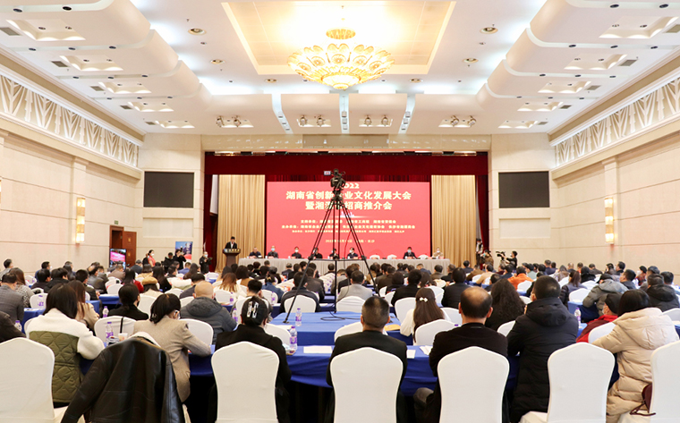 喜報！綠之韻集團獲評“湖南省創(chuàng)新企業(yè)文化建設(shè)先進單位”