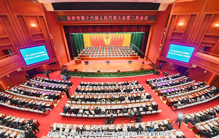 胡國安代表出席長沙市第十六屆人民代表大會(huì)第二次會(huì)議，議案引多方媒體聚焦報(bào)道