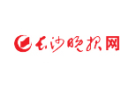 長沙晚報(bào)網(wǎng)丨第10屆公益綠跑在橘子洲開跑 千萬基金持續(xù)賦能公益事業(yè)