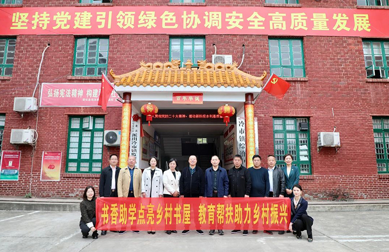 民企興縣 跨越同行｜綠之韻捐資100萬開展“鄉(xiāng)村愛心書屋”建設(shè)暨設(shè)立“綠韻圓夢獎學(xué)金”助學(xué)活動走進(jìn)湖南安化