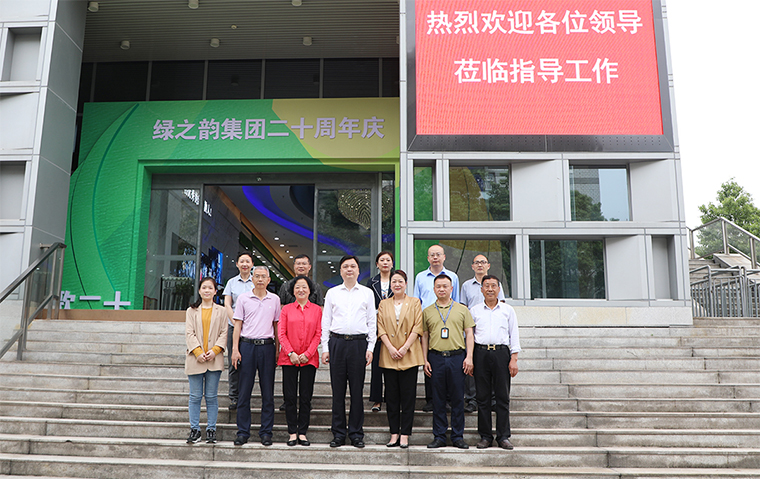 湖南省市場監(jiān)督管理局黨組成員、副局長廖健一行蒞臨綠之韻開展落實食品安全主體責任專項調(diào)研