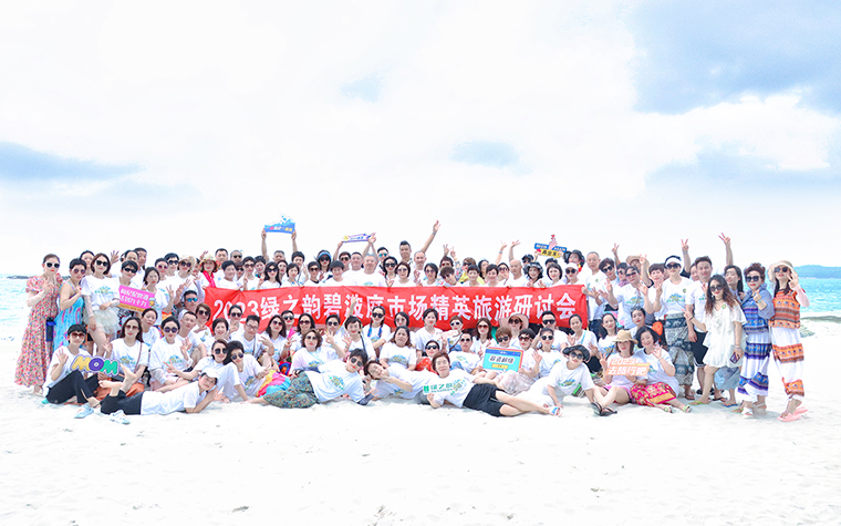 帶著夢(mèng)想去旅行丨2023綠之韻碧波庭營(yíng)銷(xiāo)精英“潮奢暹羅”之旅圓滿收官