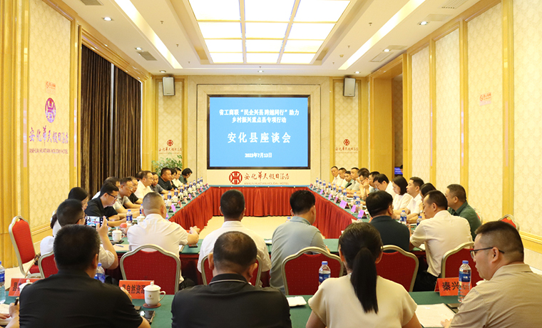 民企興縣 跨越同行丨綠之韻集團(tuán)參加省工商聯(lián)助力鄉(xiāng)村振興重點(diǎn)縣專(zhuān)項(xiàng)行動(dòng)