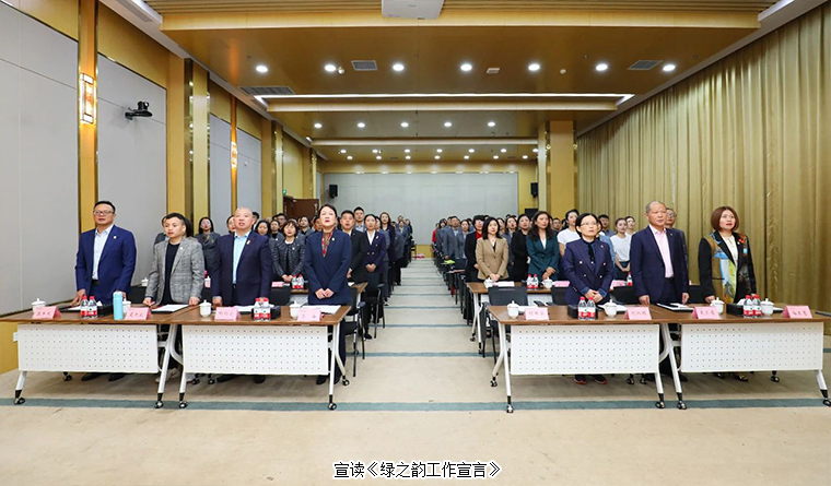相信的力量 | 綠之韻集團(tuán)2023年三季度總結(jié)暨表彰大會圓滿舉行