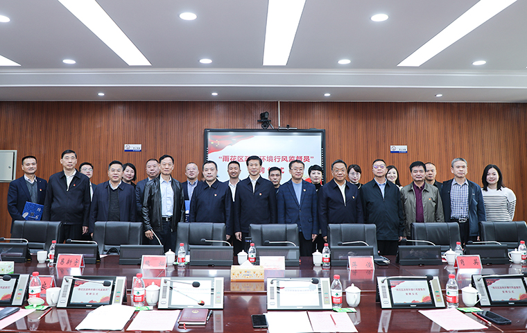 胡國安董事長參加湖南省人大監(jiān)察和司法委、省人大辦公廳等部門黨日活動(dòng)，受聘為“長沙市雨花區(qū)政務(wù)環(huán)境行風(fēng)監(jiān)督員”