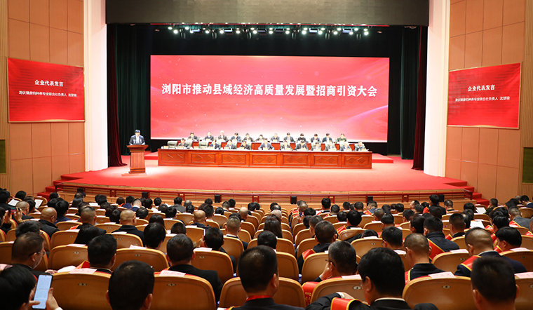 喜訊！綠之韻集團(tuán)被瀏陽(yáng)市委、市政府授予多項(xiàng)榮譽(yù)表彰