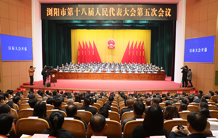 蔣文委員參加政協(xié)瀏陽市第十一屆委員會(huì)第五次會(huì)議，獲“優(yōu)秀政協(xié)委員”表彰