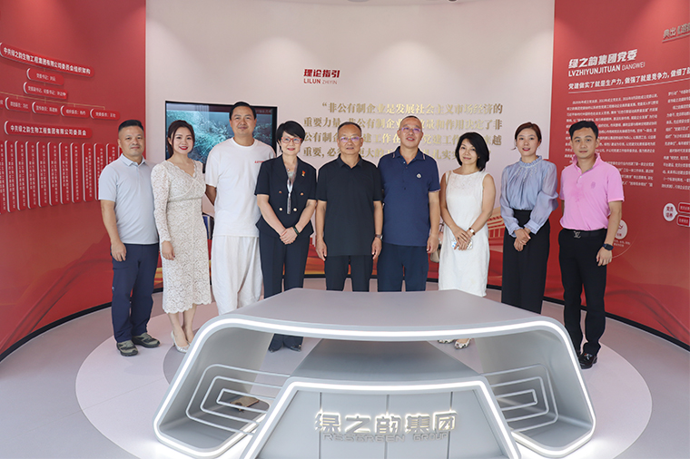 致公黨湖南省委會(huì)副主委向佐誼一行蒞臨綠之韻中心調(diào)研，推動(dòng)“致安合作”品牌發(fā)展